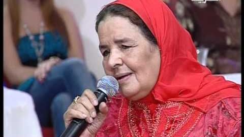 الحامونية الحامونية
