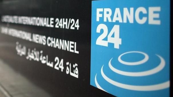فرانس 24 فرانس 24