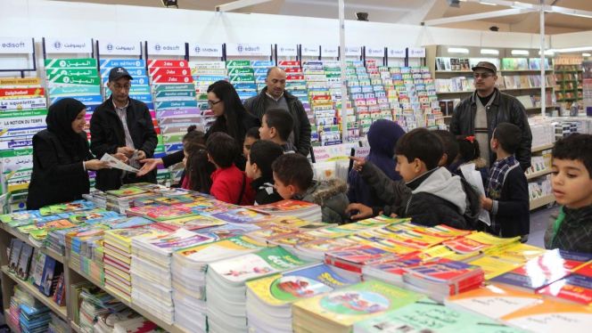 معرض الكتاب معرض الكتاب