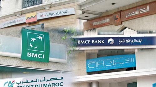 أبناك مغربية أبناك مغربية