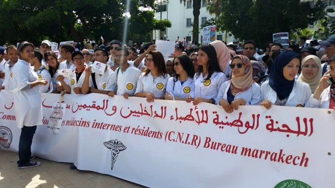 احتجاج الأطباء احتجاج الأطباء