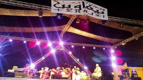 مهرجان تيفاوين مهرجان تيفاوين
