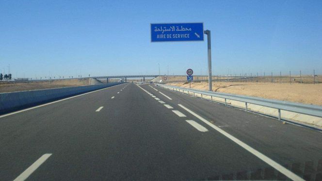 طريق سيار طريق سيار