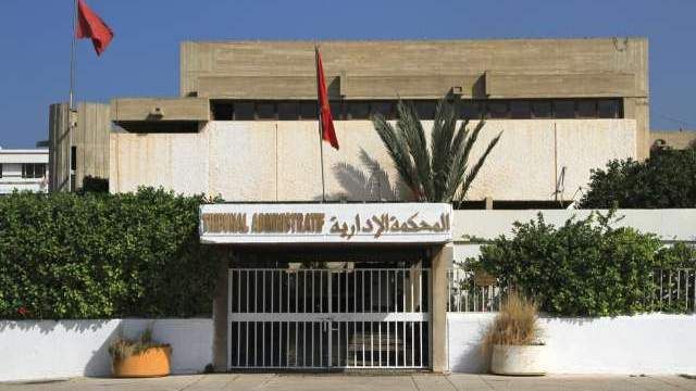 إدارية أكادير إدارية أكادير