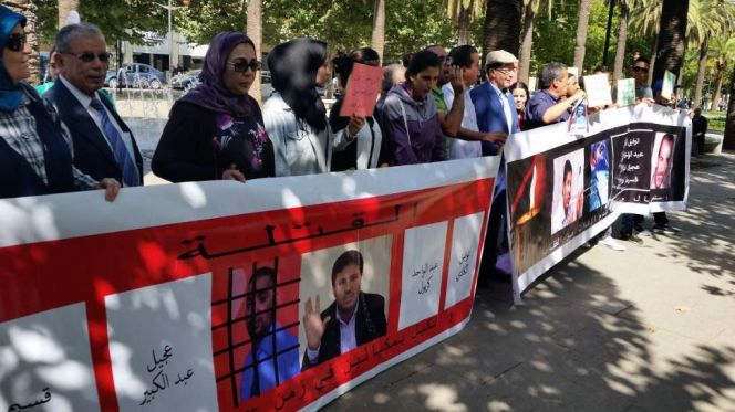 عائلة أيت الجيد تتظاهر بفاس عائلة أيت الجيد تتظاهر بفاس