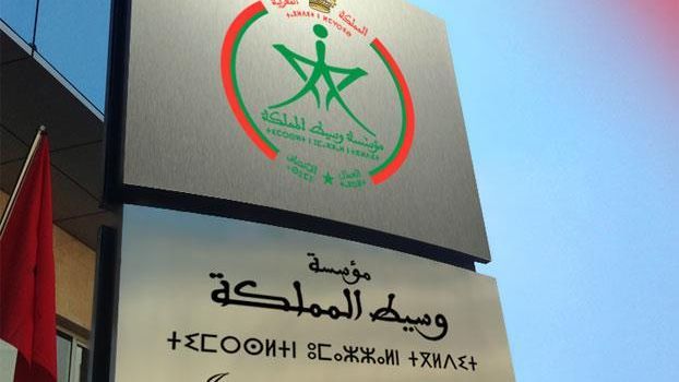 وسيط المملكة وسيط المملكة