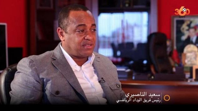 الناصيري الوداد الناصيري الوداد