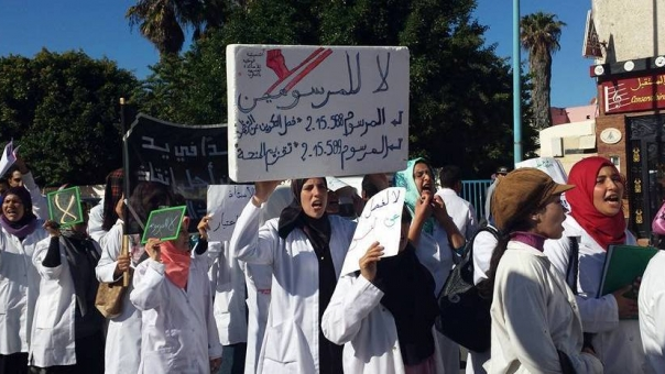 الأساتذة المتدربون يحتجون الأساتذة المتدربون يحتجون