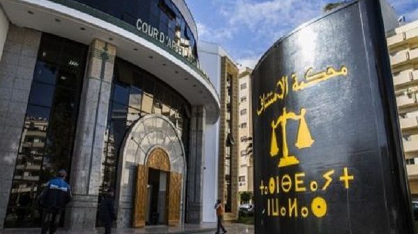 نتيجة بحث الصور عن محكمة طنجة