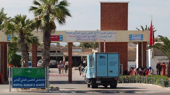 مستشفى أكادير مستشفى أكادير
