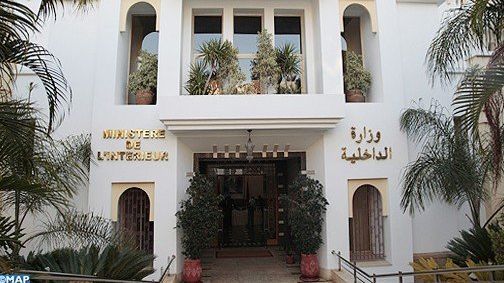 وزارة الداخلية وزارة الداخلية