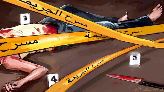 مسرح جريمة مسرح جريمة