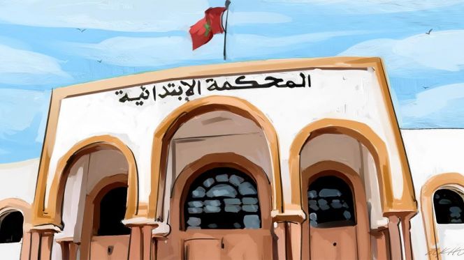 محكمة ابتدائية محكمة ابتدائية