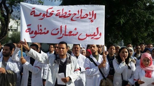 احتجاج أساتذة احتجاج أساتذة