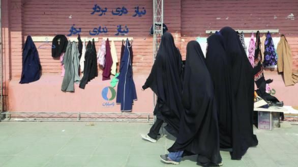 إيرانيات إيرانيات