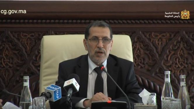 العثماني المجلس الحكومي العثماني المجلس الحكومي