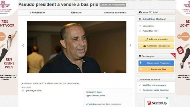 حسبان للبيع