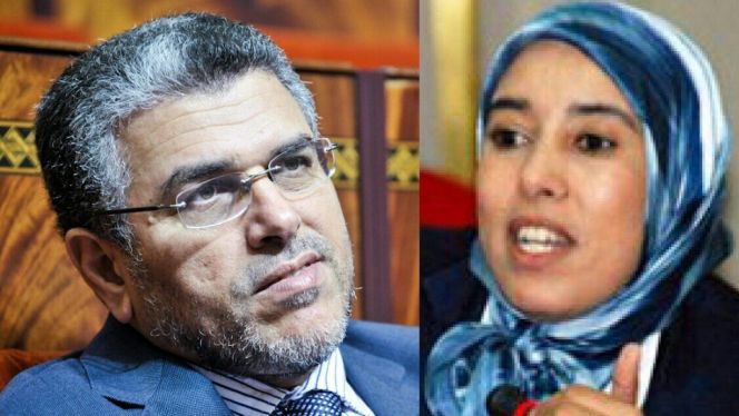 الرميد ماء العينين الرميد ماء العينين