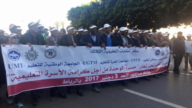 الأساتذة يحتجون الأساتذة يحتجون