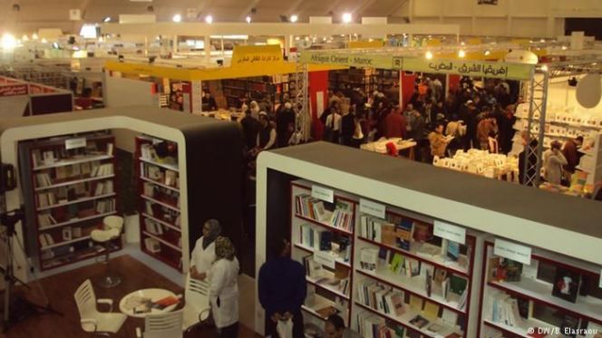 معرض الكتاب معرض الكتاب