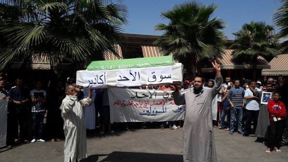 احتجاج تجار سوق الحد احتجاج تجار سوق الحد
