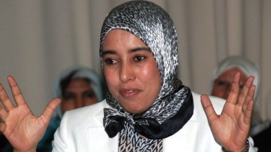 أمينة ماء العينين أمينة ماء العينين