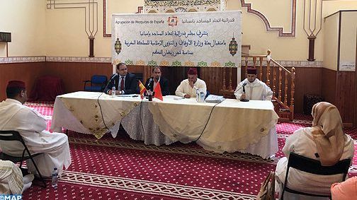 أئمة مغاربة بإسبانيا أئمة مغاربة بإسبانيا