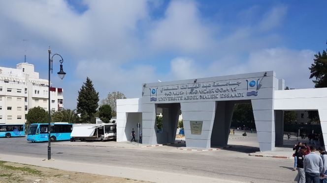 جامعة عبد المالك السعدي جامعة عبد المالك السعدي