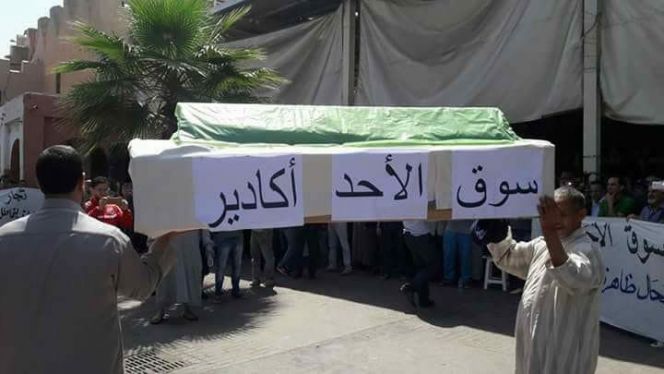 تجار سوق الحد يحتجون تجار سوق الحد يحتجون