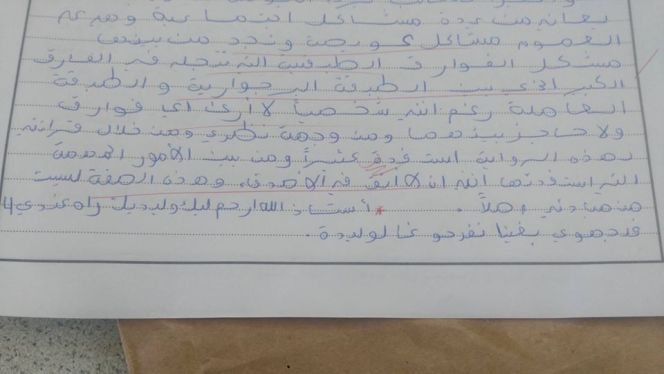 ورقة امتحان باك ورقة امتحان باك