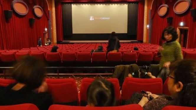 سينما فارغة سينما فارغة