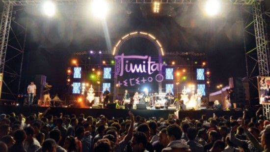 مهرجان تيميتار مهرجان تيميتار