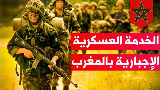 الخدمة العسكرية الخدمة العسكرية
