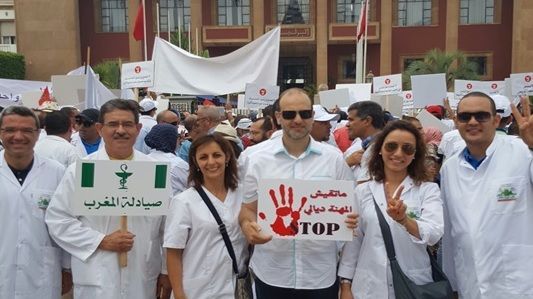 صيادلة المغرب يحتجون صيادلة المغرب يحتجون
