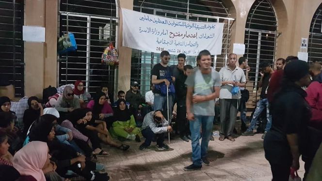 اعتصام المكفوفين اعتصام المكفوفين