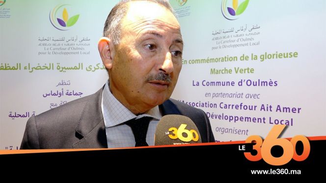 cover Video - Le360.ma •جهة أولماس القروية تطمح أن تكون واجهة سياحية مهمة cover Video - Le360.ma •جهة أولماس القروية تطمح أن تكون واجهة سياحية مهمة
