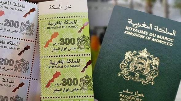 تمبر جواز السفر تمبر جواز السفر