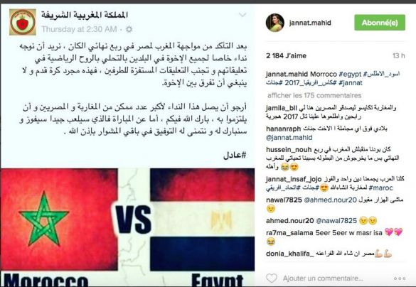 جنات جنات