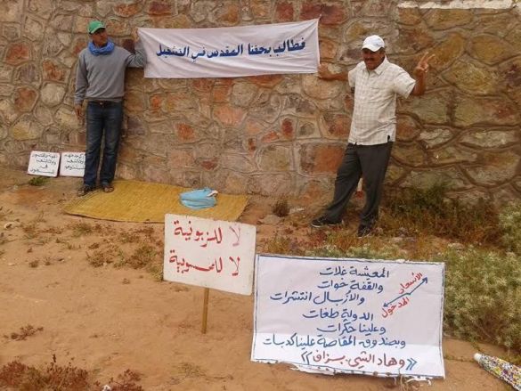اعتصام سيدي إفني اعتصام سيدي إفني