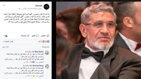 والد جنات والد جنات