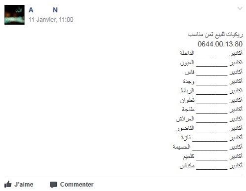 سندات سندات