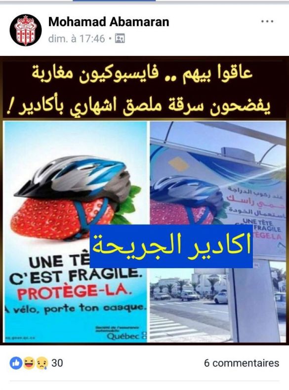 خوذة كندا 1 خوذة كندا 1