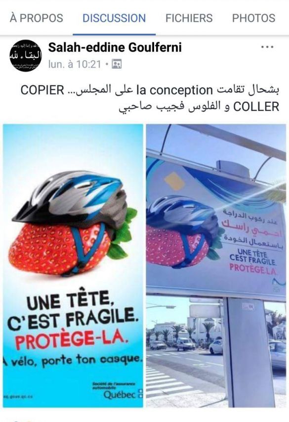 خوذة كندا 4 خوذة كندا 4
