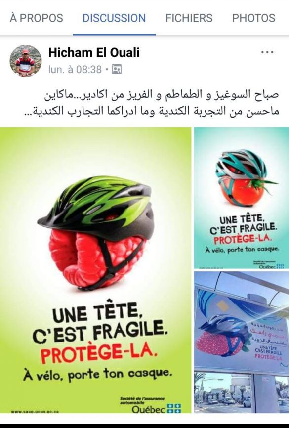 خوذة كندا 3 خوذة كندا 3