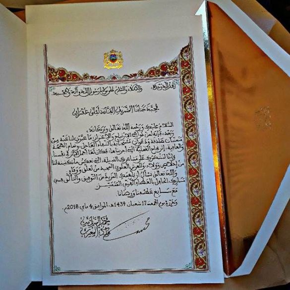 ليلى غفران ليلى غفران