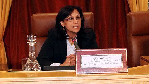 أمينة بوعياش أمينة بوعياش