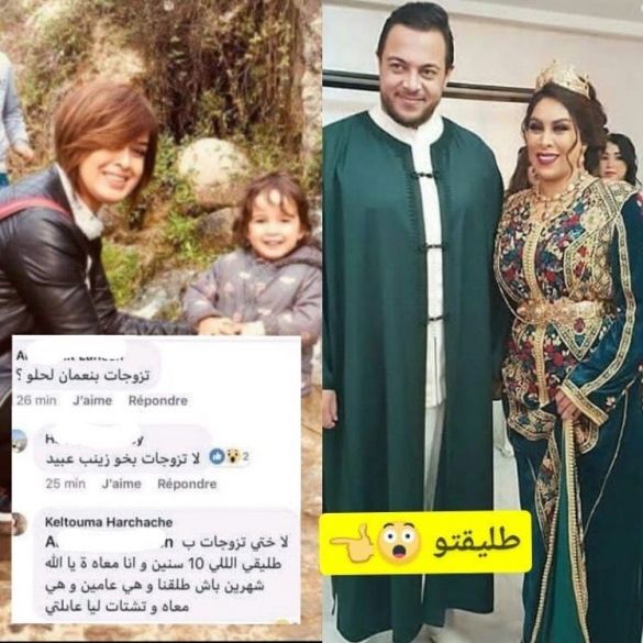 نجاة11 نجاة11