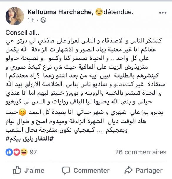 نجاة 22 نجاة 22