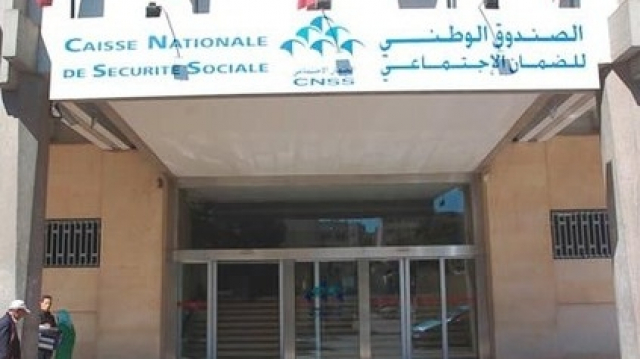 CNSS façade CNSS façade
