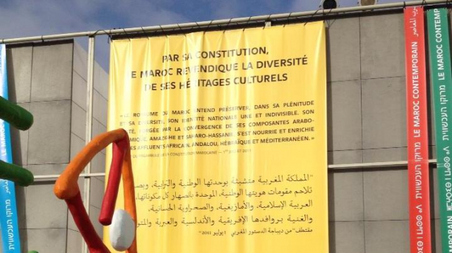 Affiche IMA Maroc Affiche IMA Maroc